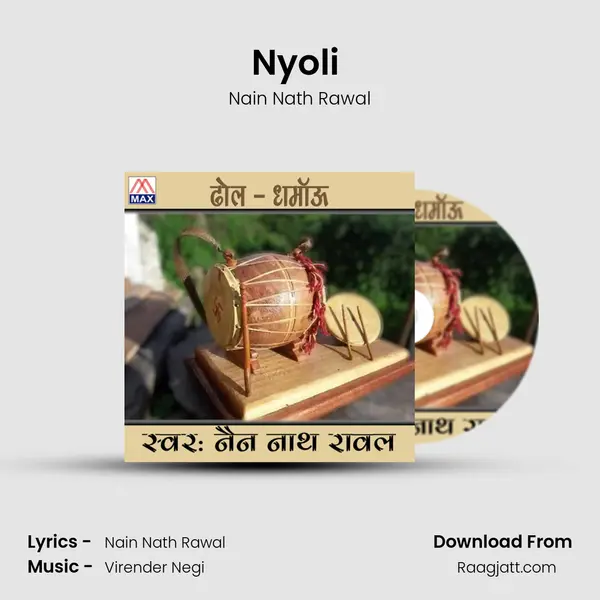 Nyoli (Utha Lago Chora) mp3 song