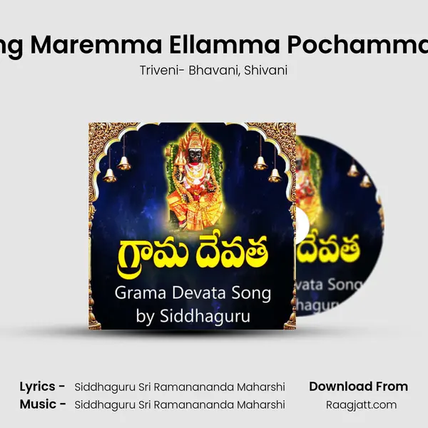 Grama Devata Song Maremma Ellamma Pochamma Poleramma Song - Triveni- Bhavani album cover 