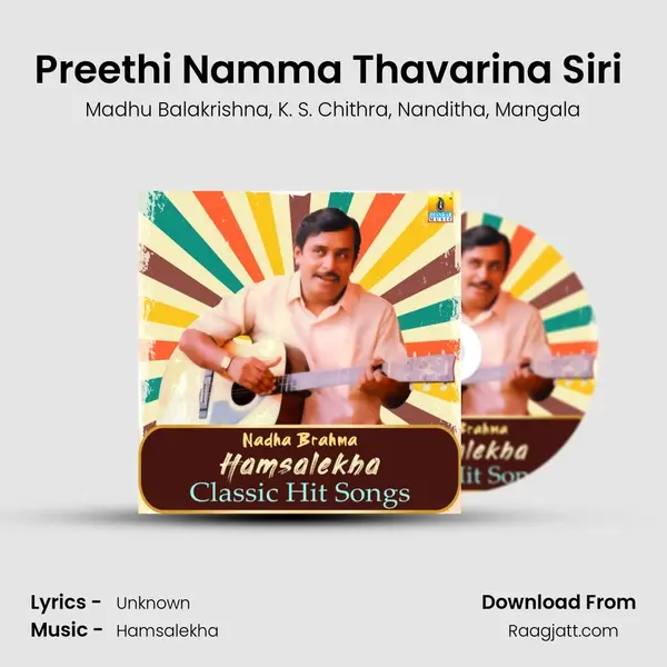 Preethi Namma Thavarina Siri (From 