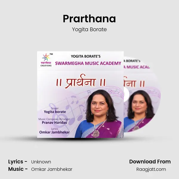 Prarthana - Yogita Borate album cover 