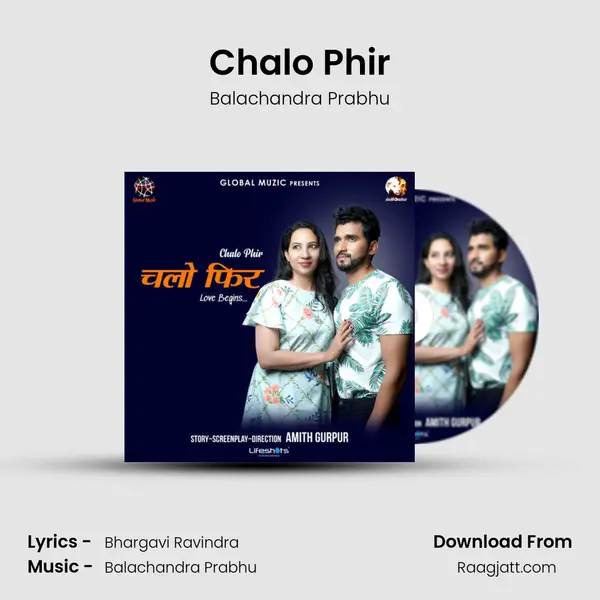 Chalo Phir - Balachandra Prabhu album cover 