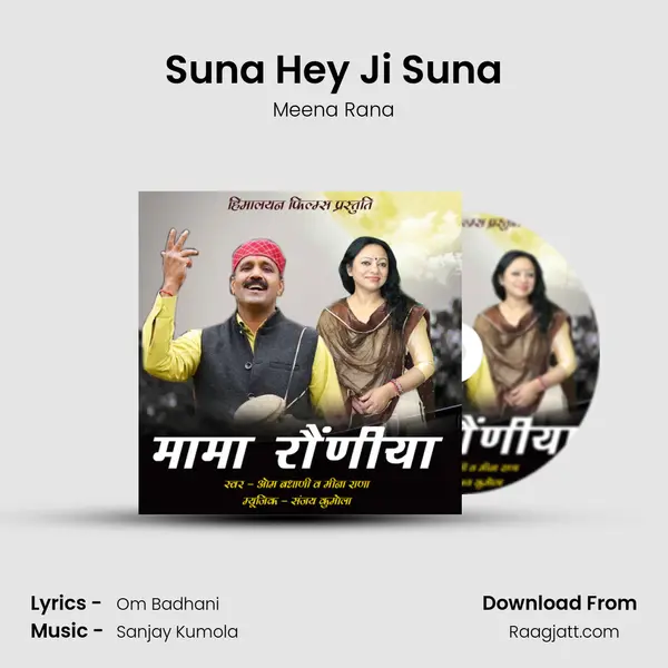 Suna Hey Ji Suna - Meena Rana album cover 