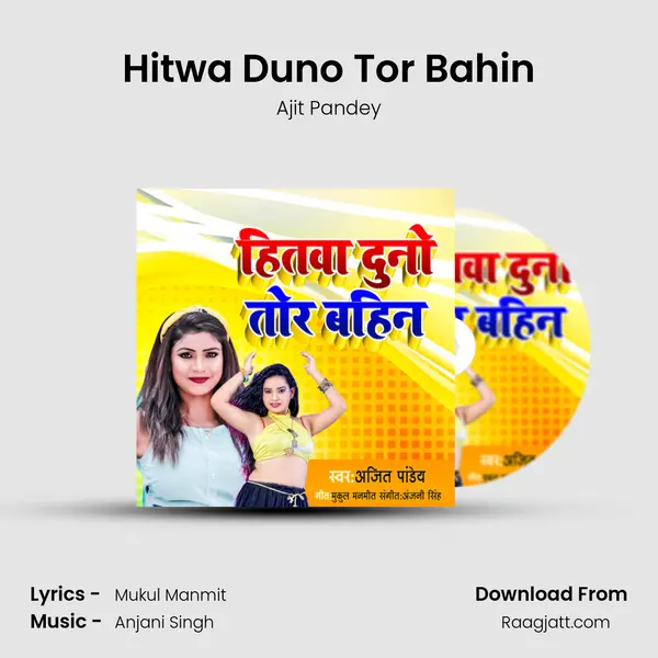 Hitwa Duno Tor Bahin - Ajit Pandey album cover 