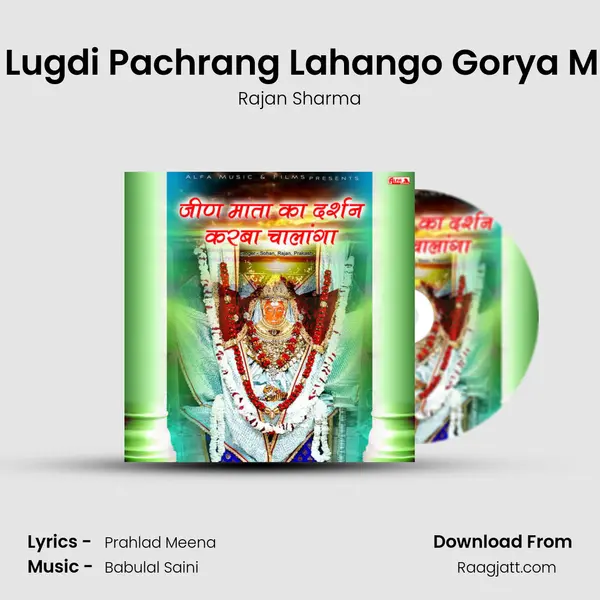 Pili Lugdi Pachrang Lahango Gorya Mein mp3 song