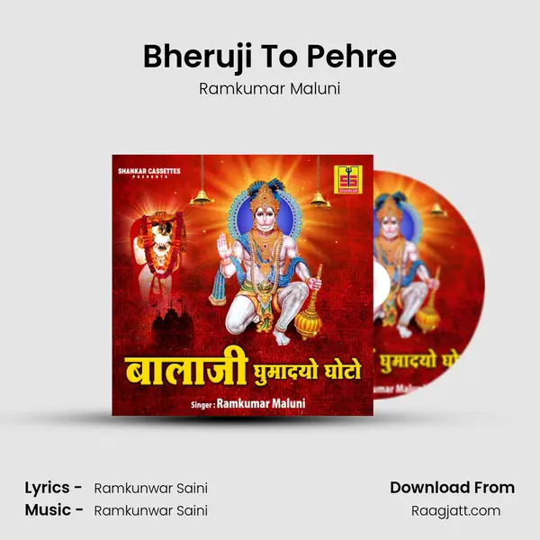 Bheruji To Pehre mp3 song