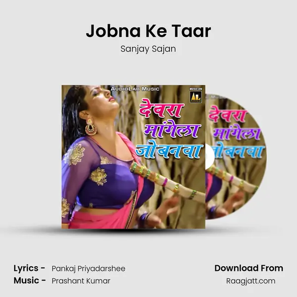 Jobna Ke Taar mp3 song