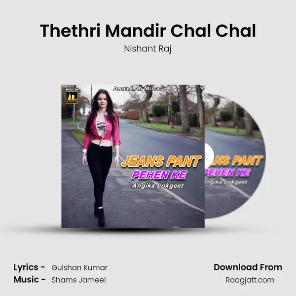 Thethri Mandir Chal Chal - Nishant Raj album cover 