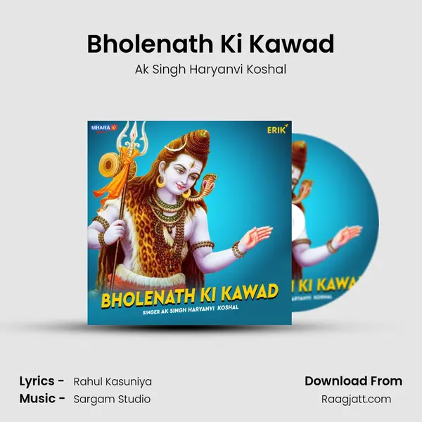 Bholenath Ki Kawad mp3 song