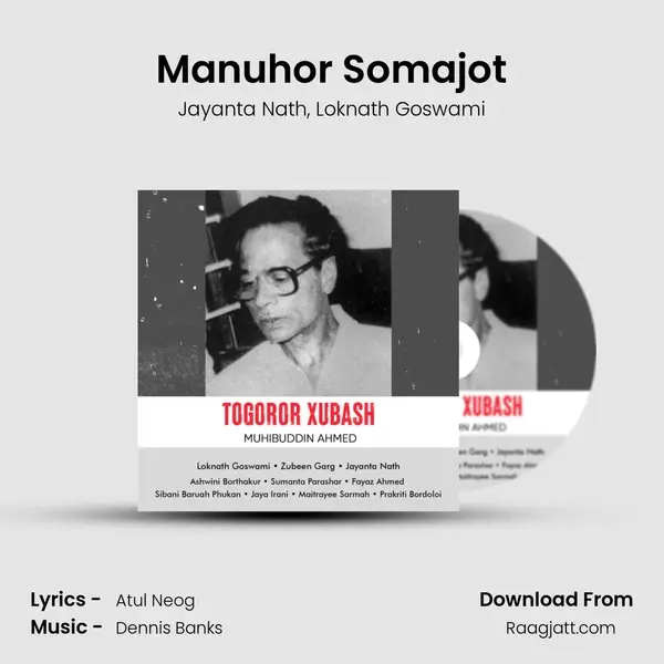 Manuhor Somajot mp3 song