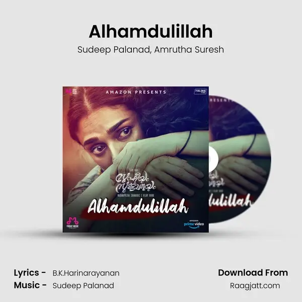 Alhamdulillah mp3 song