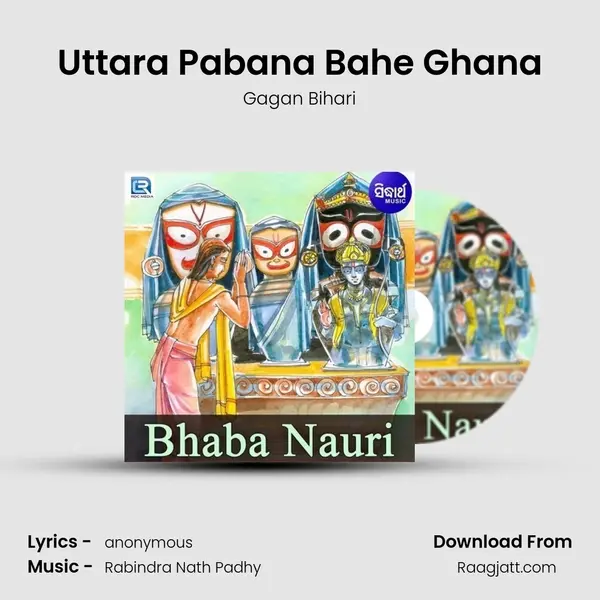 Uttara Pabana Bahe Ghana - Gagan Bihari album cover 