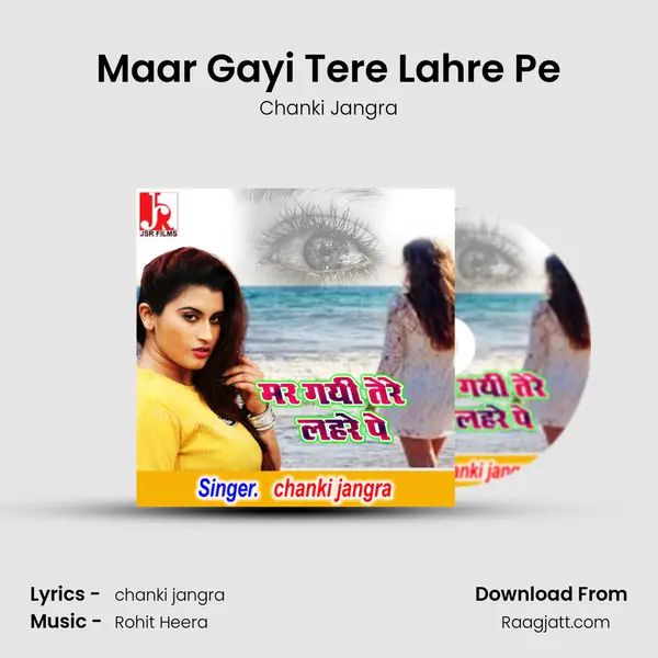 Maar Gayi Tere Lahre Pe mp3 song