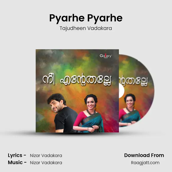 Pyarhe Pyarhe - Tajudheen Vadakara album cover 