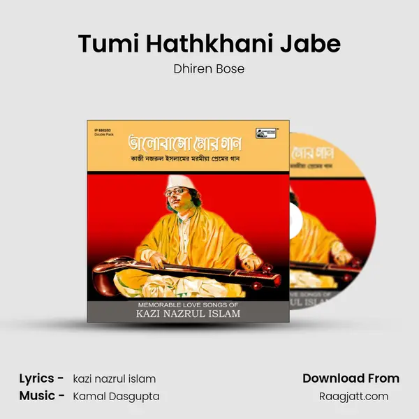 Tumi Hathkhani Jabe - Dhiren Bose album cover 