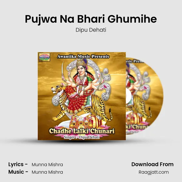 Pujwa Na Bhari Ghumihe - Dipu Dehati album cover 