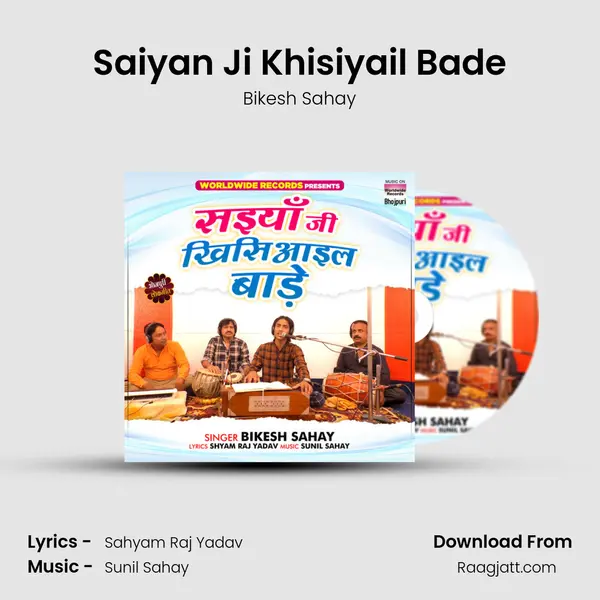 Saiyan Ji Khisiyail Bade - Bikesh Sahay album cover 