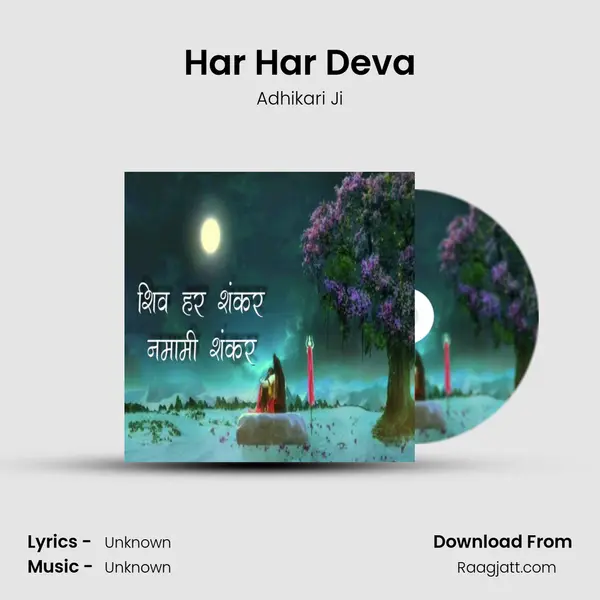 Har Har Deva mp3 song