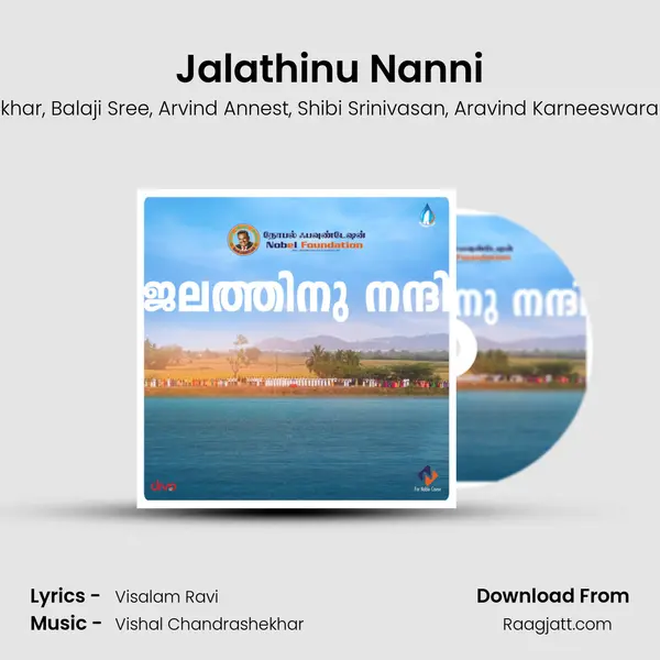 Jalathinu Nanni mp3 song