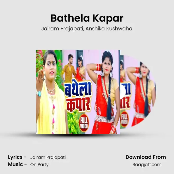 Bathela Kapar mp3 song