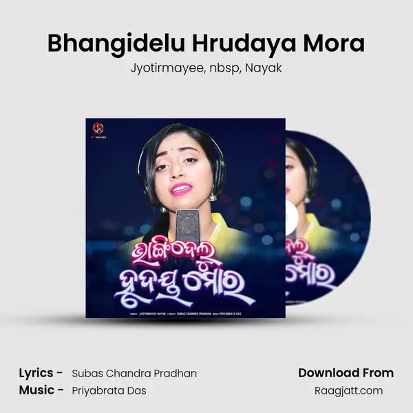 Bhangidelu Hrudaya Mora - Jyotirmayee album cover 