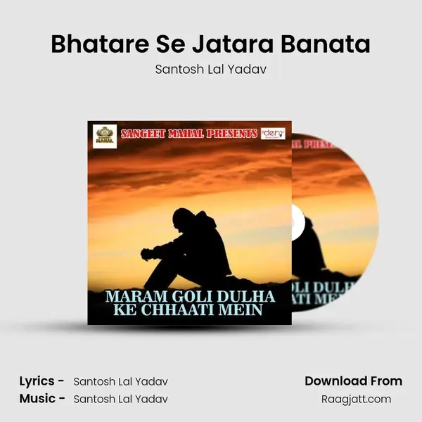 Bhatare Se Jatara Banata mp3 song