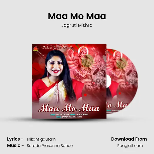 Maa Mo Maa mp3 song