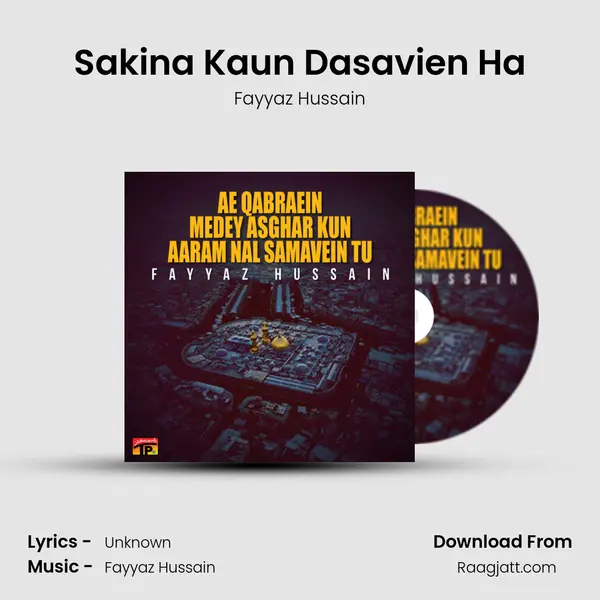 Sakina Kaun Dasavien Ha mp3 song