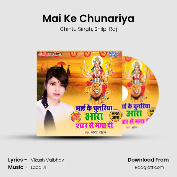 Mai Ke Chunariya - Chintu Singh album cover 