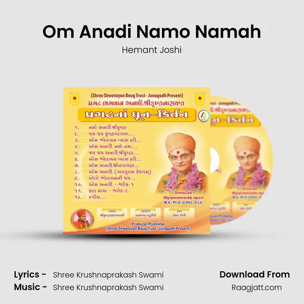 Om Anadi Namo Namah mp3 song