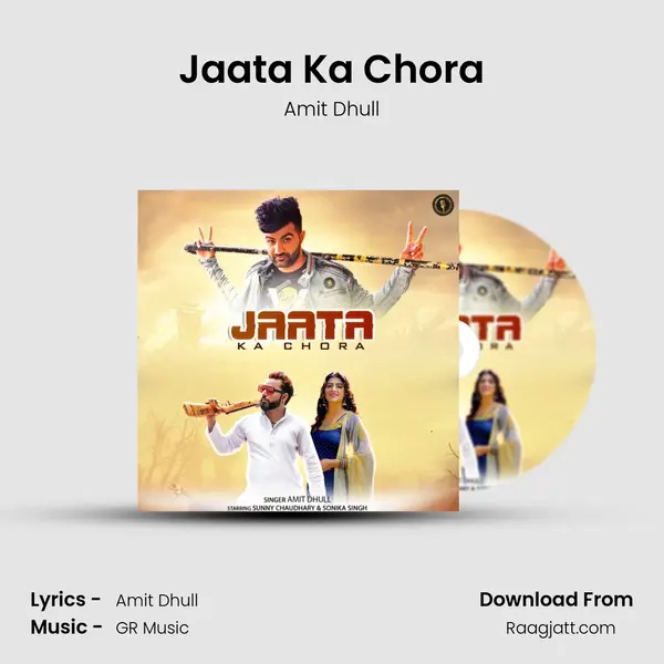 Jaata Ka Chora - Amit Dhull album cover 