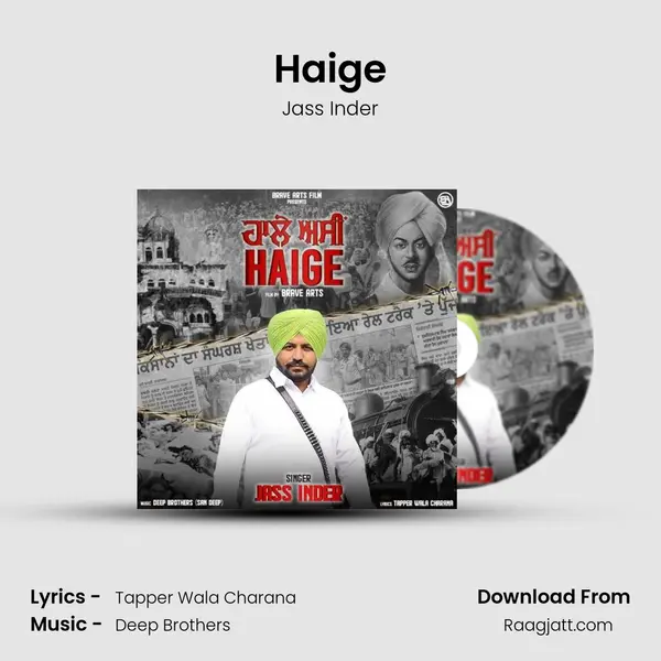 Haige mp3 song