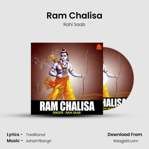 Ram Chalisa - Rahi Saab album cover 