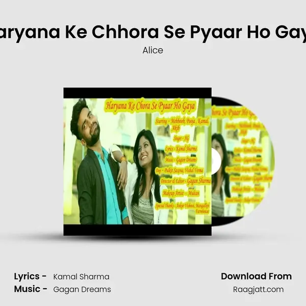 Haryana Ke Chhora Se Pyaar Ho Gaya mp3 song