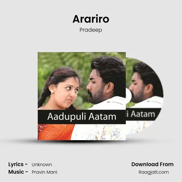 Arariro mp3 song