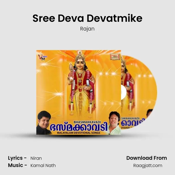 Sree Deva Devatmike - Rajan album cover 