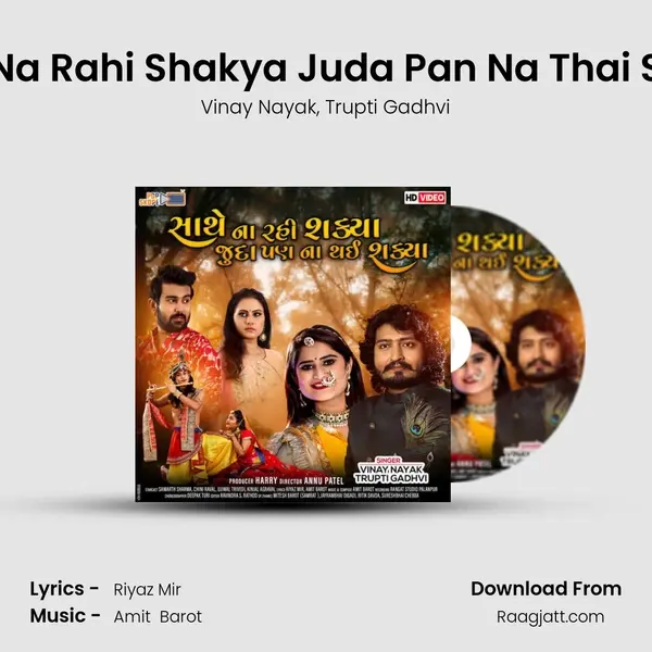 Sathe Na Rahi Shakya Juda Pan Na Thai Shakya mp3 song