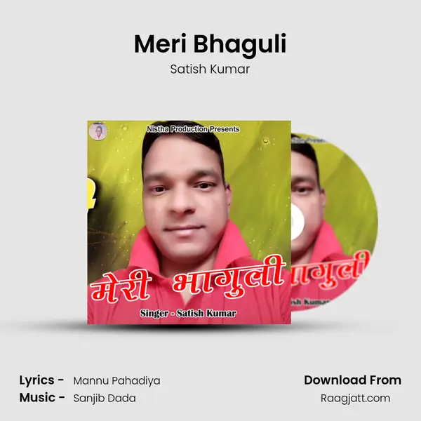 Meri Bhaguli - Satish Kumar album cover 