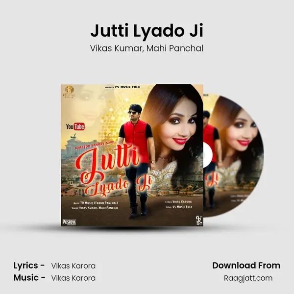 Jutti Lyado Ji mp3 song