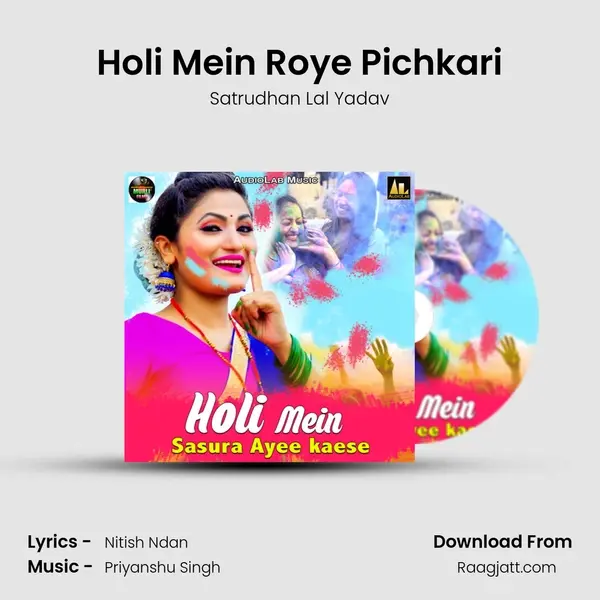 Holi Mein Roye Pichkari mp3 song