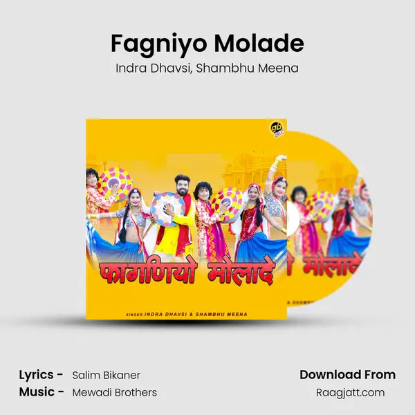 Fagniyo Molade mp3 song