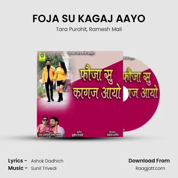 FOJA SU KAGAJ AAYO - Tara Purohit album cover 