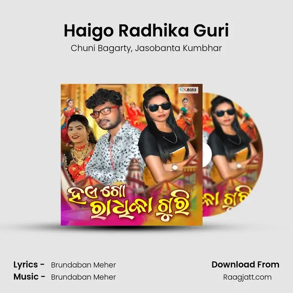 Haigo Radhika Guri - Chuni Bagarty album cover 