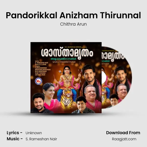 Pandorikkal Anizham Thirunnal - Chithra Arun album cover 