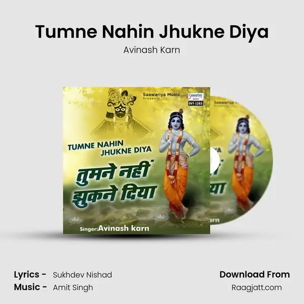 Tumne Nahin Jhukne Diya mp3 song