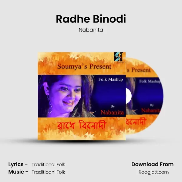 Radhe Binodi mp3 song