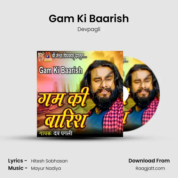 Gam Ki Baarish - Devpagli album cover 