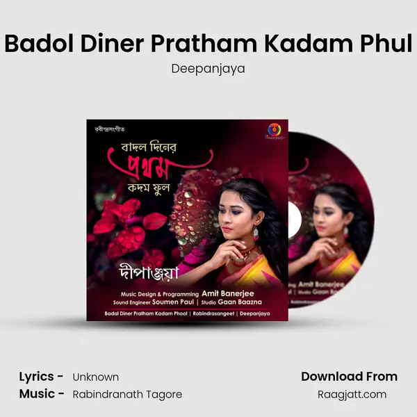 Badol Diner Pratham Kadam Phul - Deepanjaya album cover 