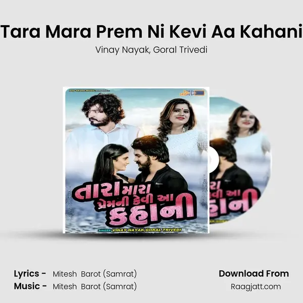 Tara Mara Prem Ni Kevi Aa Kahani - Vinay Nayak album cover 