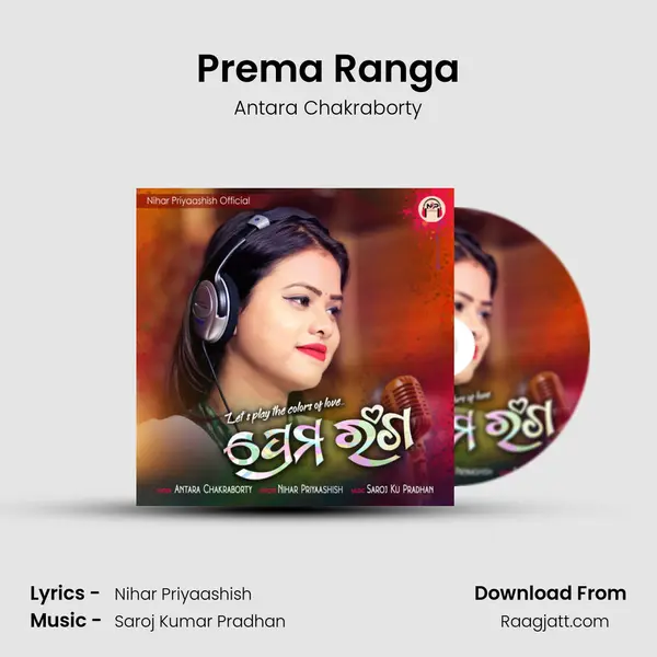 Prema Ranga mp3 song