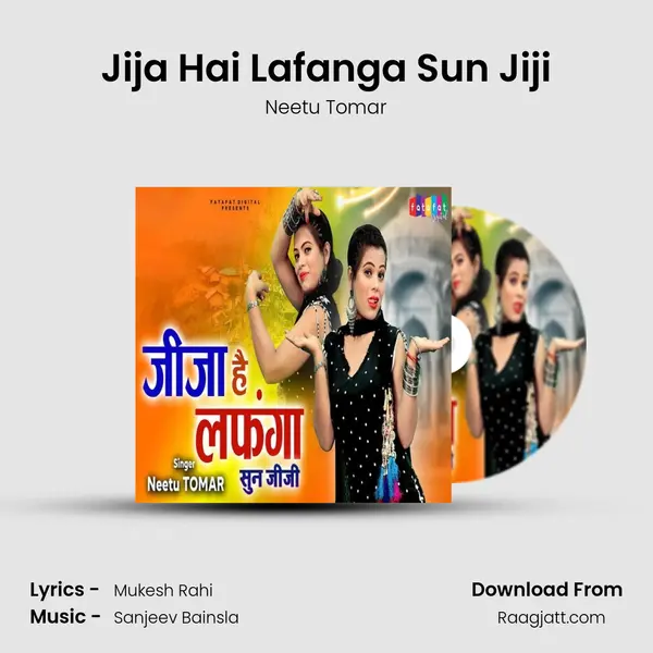 Jija Hai Lafanga Sun Jiji mp3 song